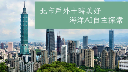 112學年度戶外教育成果影片